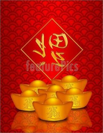 Illustration Of Chinese Gold Money On Dragon Scale Pattern Background