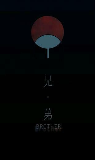 Uchiha Brothers Wallpaper Naruto