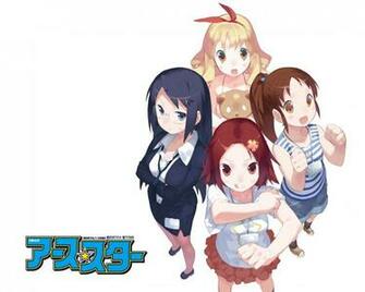 Yasu Mangirl Haraki Tsugumi Nishijima Ringo Sasayama Hana Torii