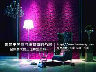 Bst 3d Ceiling Wallpaper Wall Panel Tiles