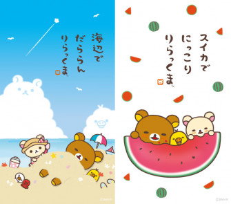 Kawaii iPhone Mobile Wallpaper Super Cute