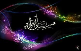 Quran Wallpaper Image