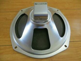 Vintage Magnavox P232 Alnico Smooth Cone Speaker