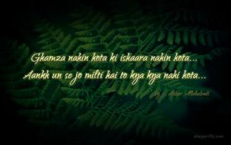 Love Shayari For Broken Heart Wallpaper HD Hindi