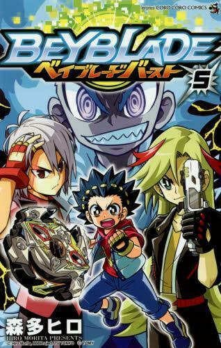 Beyblade Burst God