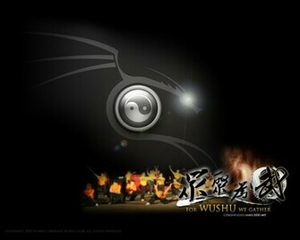 Mmu Cyber Wushu Club Trailer Ii