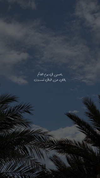 Ahlam Saud On Love Quotes Wallpaper Wonder