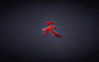 Wallpaper Akuma Gouki Ten Logo By Kalangozilla