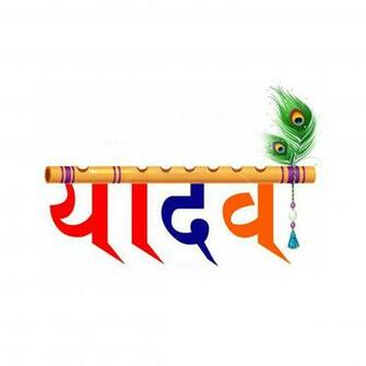 Toedit Yadav Yadavji Remixit Name Wallpaper Indian Flag