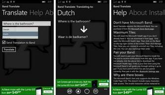 Windows Phone Apps For The Microsoft Band Part Two Central
