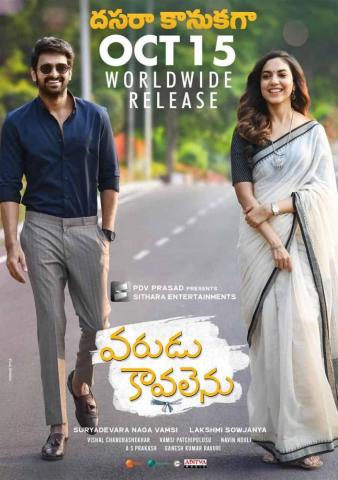 Varudu Kaavalenu Makes A Surprise Entry For Dussehra