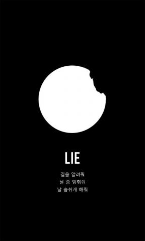 Korean Aesthetic Quotes Wallpaper On