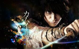 Kamui Gaiden Kenichi Matsuyama Wallpaper