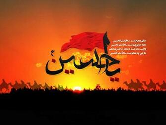 Shia Desktop Background Most HD Wallpaper Pictures