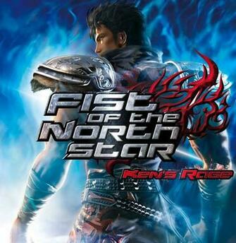 Fist Of The North Star Ken S Rage Gadgetfreak Not Just Tech