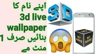 How Do Live Wallpaper Work Group