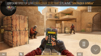 Standoff Apk Android Wallpaper