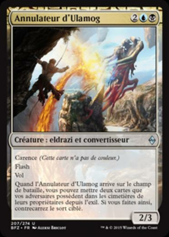 Annulateur D Ulamog Battle For Zendikar Bfz Scryfall