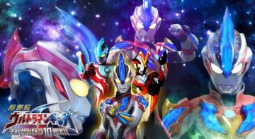 Ultraman Ginga Victory Wallpaper By Bao1000x