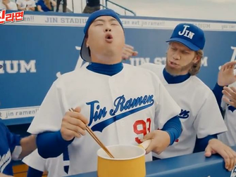 Hyun Jin Ryu Commercial Is Amazing True Blue La