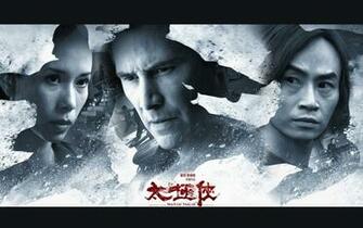 Man Of Tai Chi Movie Computer Desktop Wallpaper Pictures