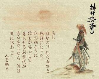 Kenshin Himura Wallpaper