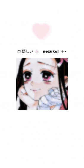 Nezuko Phone Wallpaper