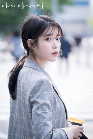 My Mister Iu Stills Cut Photo