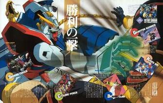 G Gundam Wallpaper