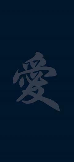 iPhonexpapers iPhone X Wallpaper Ap93 Love Chinese Letter