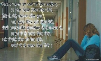 Pyaar Karan Da Maza Ta Tad Aaunda