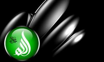 Beautiful Allah Name Calligraphy Wallpaper Photo Jhang Tv