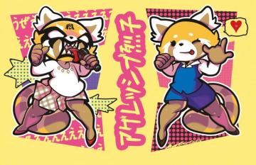 Retsuko Aggretsuko Know Your Meme