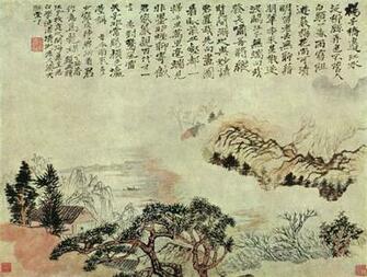 File Tao Chi Jpg