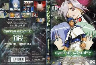 Geneshaft Wallpaper And Scan Gallery Minitokyo