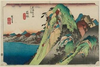 Ukiyo E Wallpaper Id Wallpapervortex