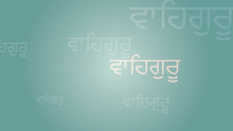 Waheguru HD Wallpaper By Mandeep2u