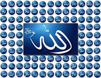 Set Name Of Allah Wallpaper On Your Desktop