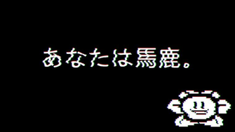 Undertale Flowey Wallpaper Oc