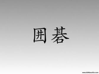 Kanji Wallpaper