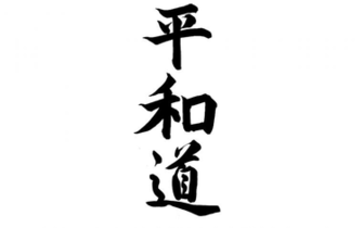 Bushido Samurai Wallpaper HD Background