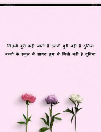 Best Nida Fazli Shayari That Will Make You Fida On