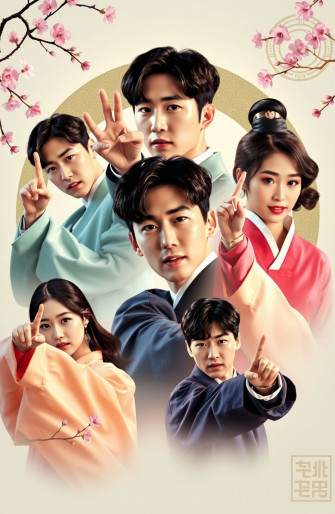 Korean Actors Wallpaper