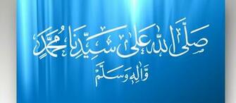 Beautiful Islamic Wallpaper HD Pretty