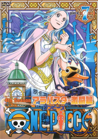Top Nefertari Vivi Wallpaper Full HD 4k To Use