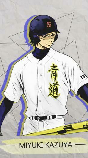 Miyuki Kazuya Wallpaper I Want Us To Be