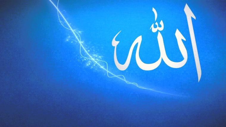 HD Islamic Wallpaper 1080p
