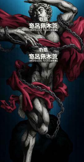 The Perfect Wallpaper For A Golden Wind Fan Jojosbizarrememe