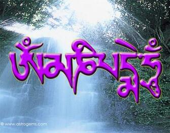 Om Mani Padme Hum Wallpaper