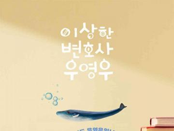 Ena S Extraordinary Attorney Woo To Become Webtoon Series